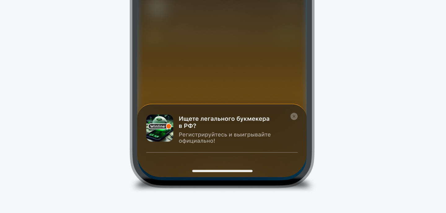Пример телеграм рекламы ЦУПИС офферов