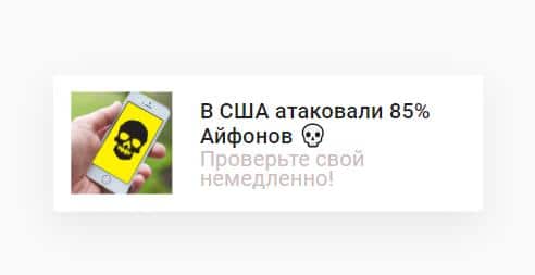 Примеры креативов для арбитража вертикали антивирусов
