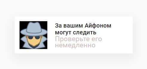Примеры креативов для вертикали антивирусов